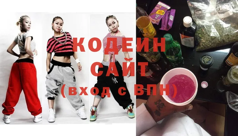 Кодеин Purple Drank  Дагестанские Огни 