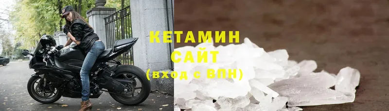 КЕТАМИН ketamine  Дагестанские Огни 