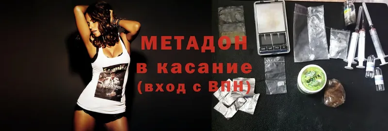 Метадон VHQ  мега как зайти  Дагестанские Огни 